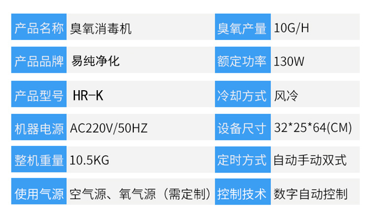 移動式消毒機詳情頁_13.jpg