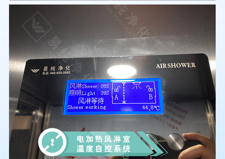 汽車涂裝風淋車間_12.jpg